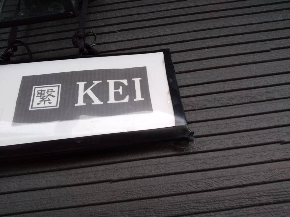 Kei Hotell Toyako Eksteriør bilde